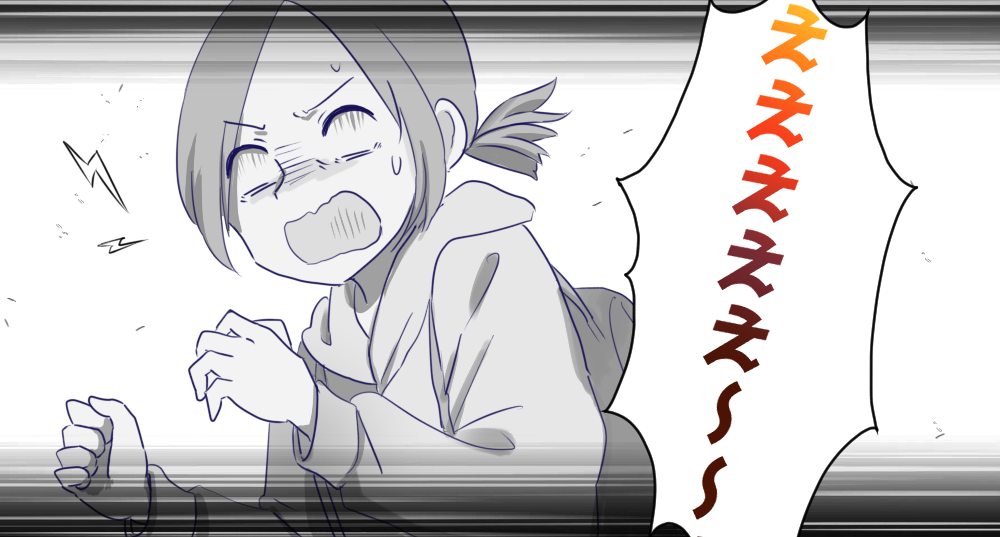 えええええ〜〜