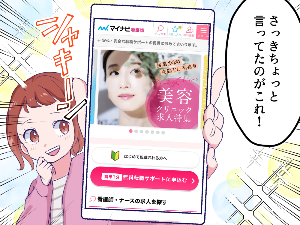 さっきちょっと言ったのがこれ！